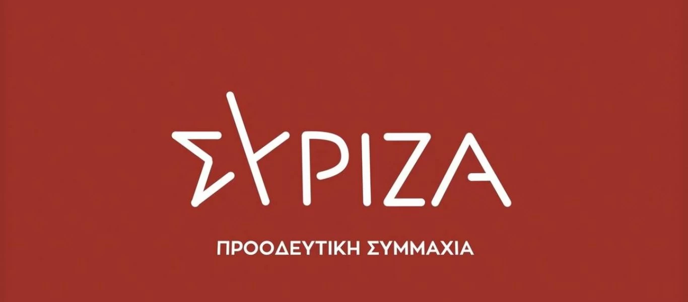 ΣΥΡΙΖΑ: «Μαζί με τα αρχαία ξηλώνουν και κάθε έννοια σεβασμού των θεσμών και της Δημοκρατίας»